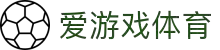 爱游戏(AYX)官方网站_AYX.COM